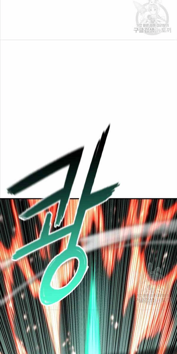 Ta Là Chủ Nhân Của Thư Viện Võ Công Chapter 43 - 23