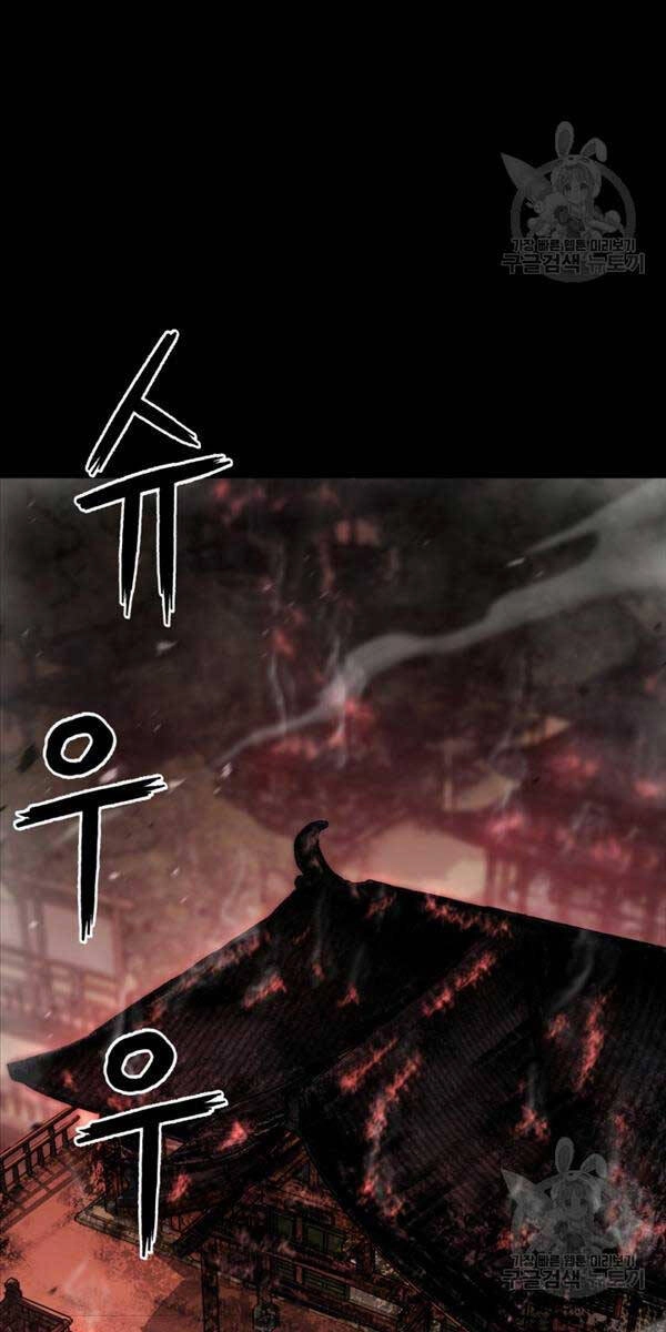 Ta Là Chủ Nhân Của Thư Viện Võ Công Chapter 43 - 88