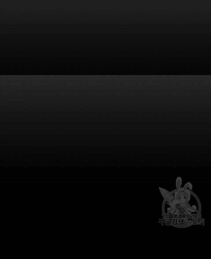 Ta Là Chủ Nhân Của Thư Viện Võ Công Chapter 44 - 12