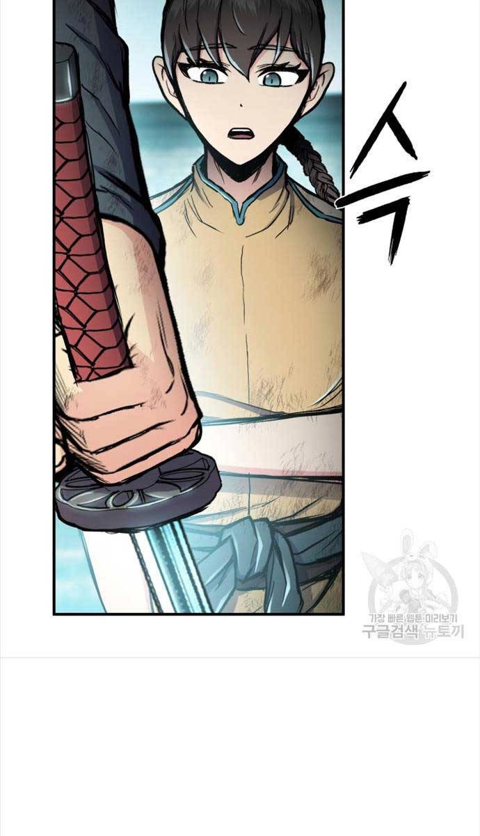 Ta Là Chủ Nhân Của Thư Viện Võ Công Chapter 44 - 77