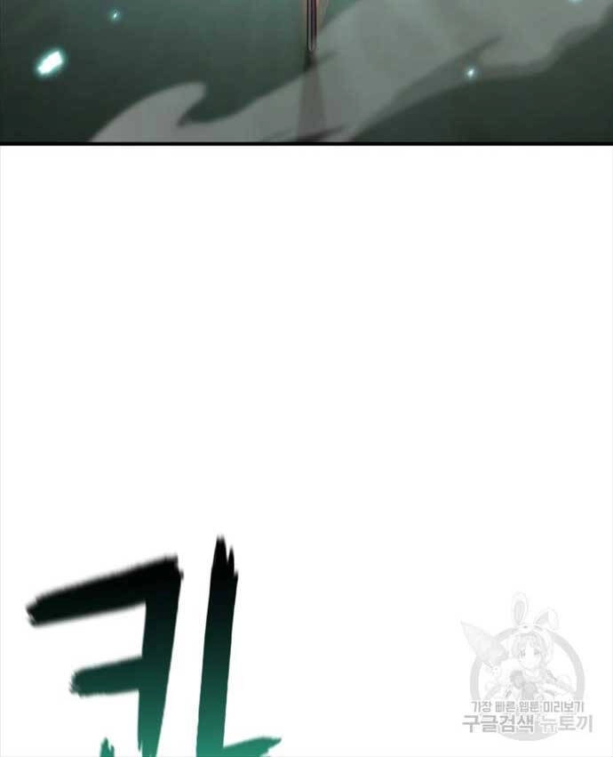 Ta Là Chủ Nhân Của Thư Viện Võ Công Chapter 44 - 86