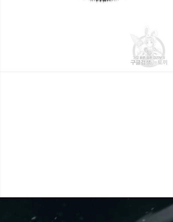 Ta Là Chủ Nhân Của Thư Viện Võ Công Chapter 44 - 115