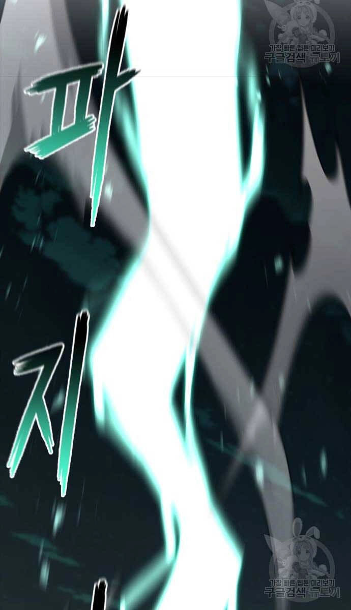 Ta Là Chủ Nhân Của Thư Viện Võ Công Chapter 44 - 142