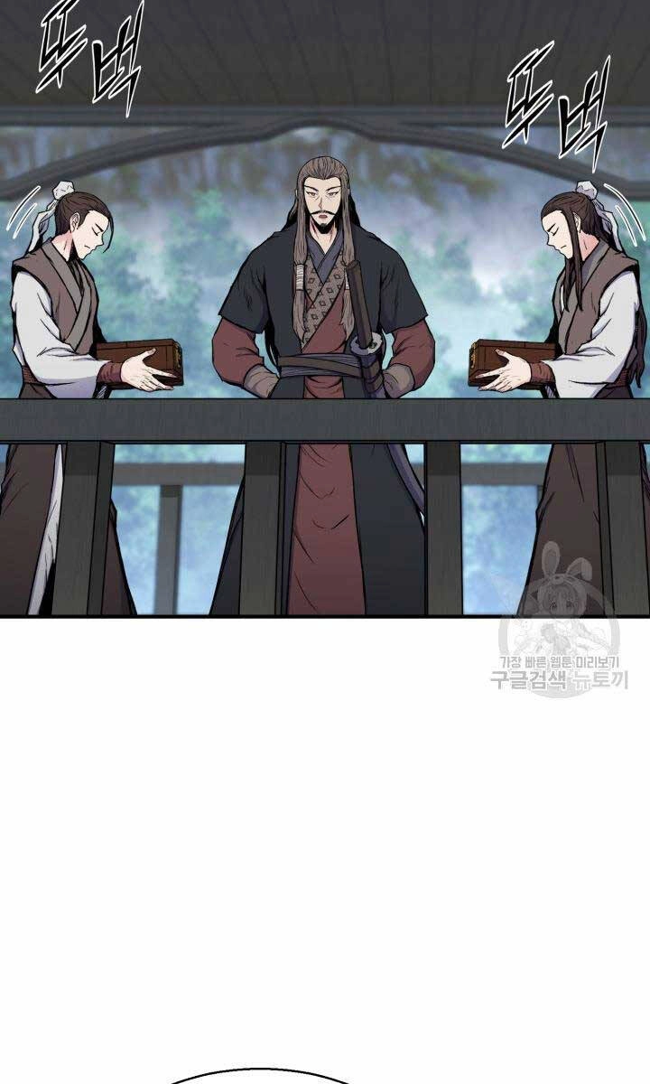 Ta Là Chủ Nhân Của Thư Viện Võ Công Chapter 12 - 30
