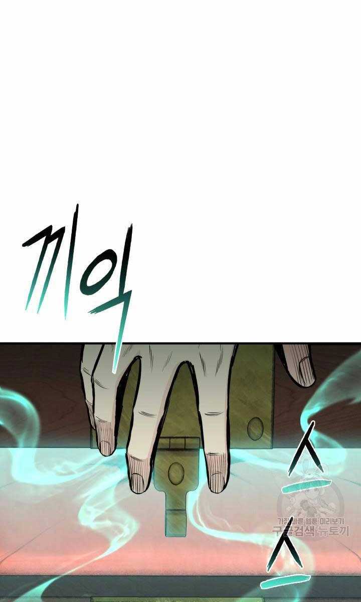 Ta Là Chủ Nhân Của Thư Viện Võ Công Chapter 12 - 40