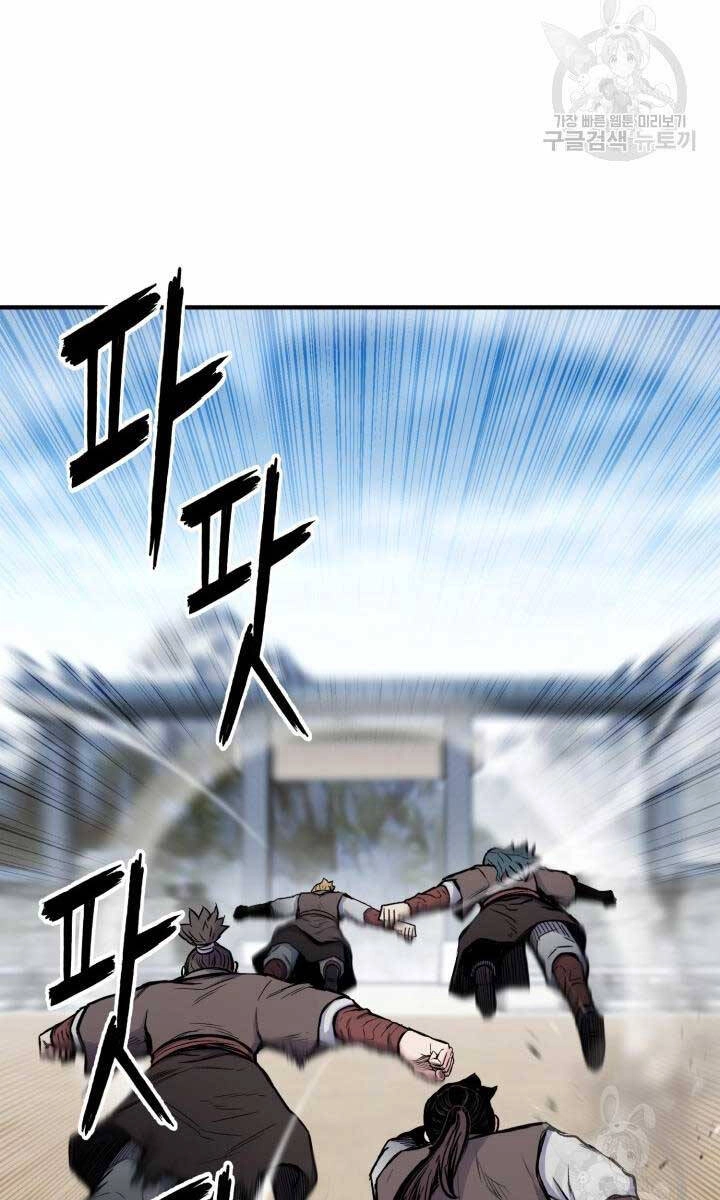 Ta Là Chủ Nhân Của Thư Viện Võ Công Chapter 12 - 49