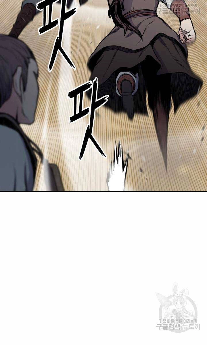 Ta Là Chủ Nhân Của Thư Viện Võ Công Chapter 12 - 50