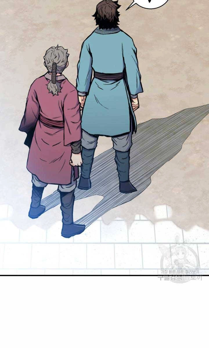 Ta Là Chủ Nhân Của Thư Viện Võ Công Chapter 12 - 54