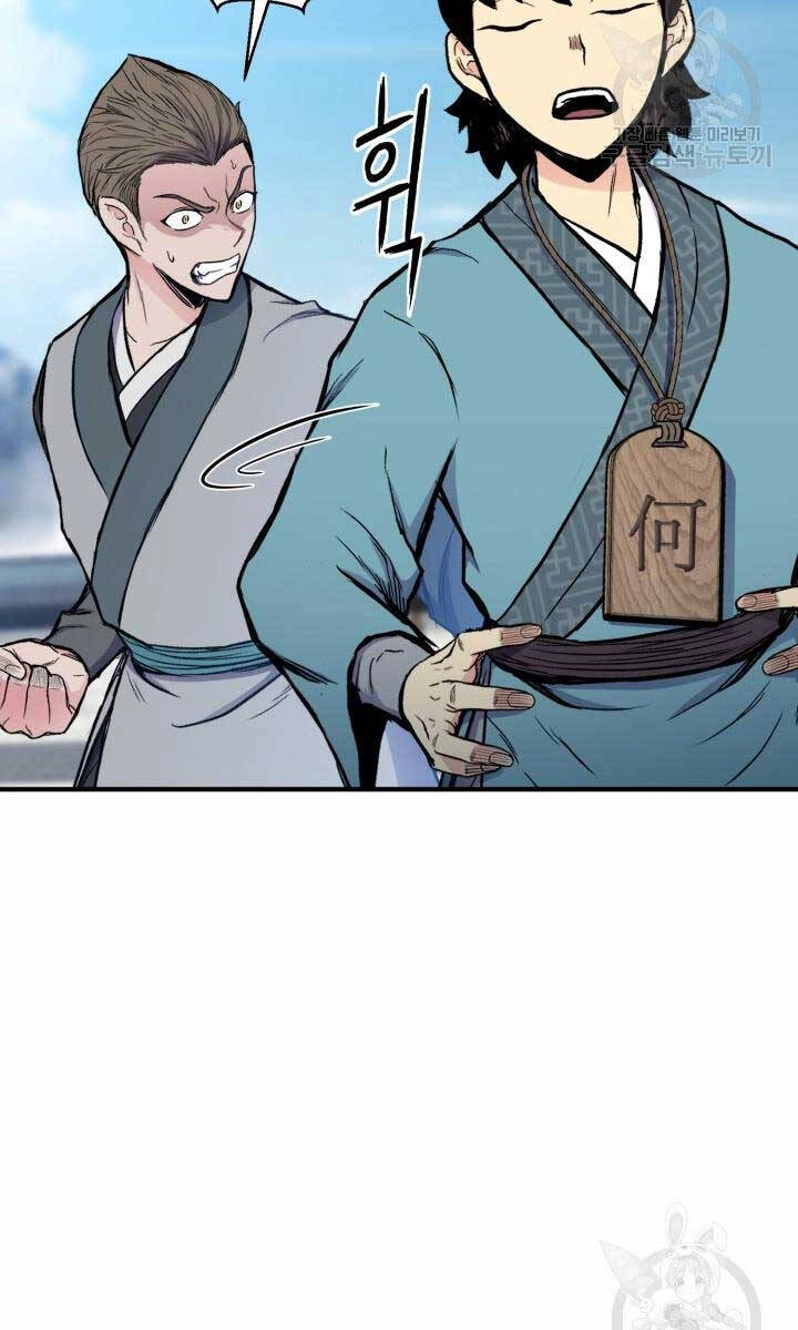 Ta Là Chủ Nhân Của Thư Viện Võ Công Chapter 12 - 88