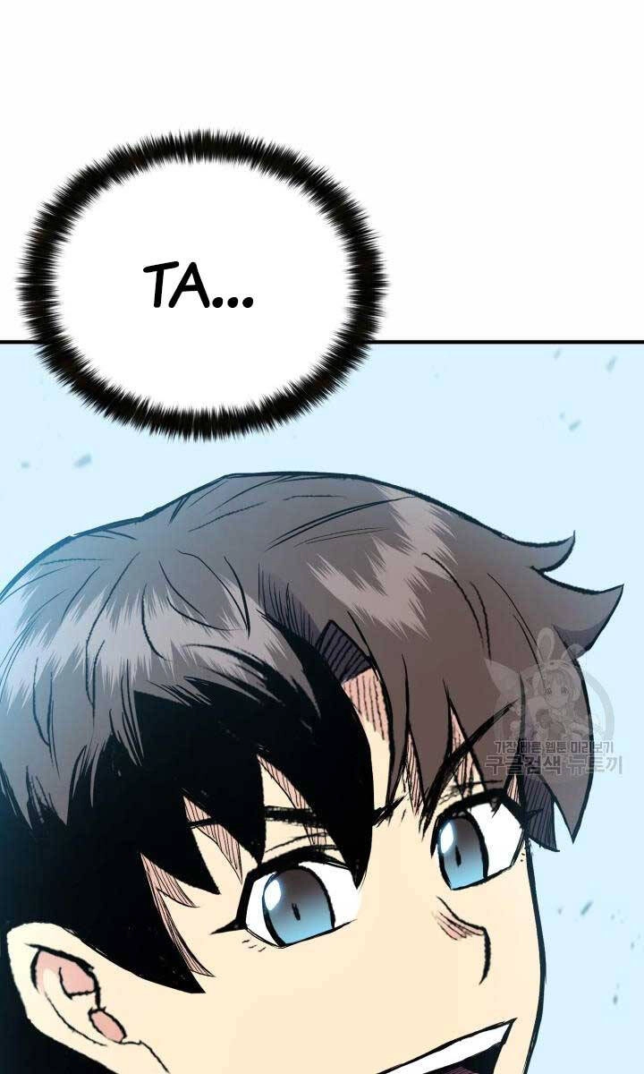 Ta Là Chủ Nhân Của Thư Viện Võ Công Chapter 12 - 120