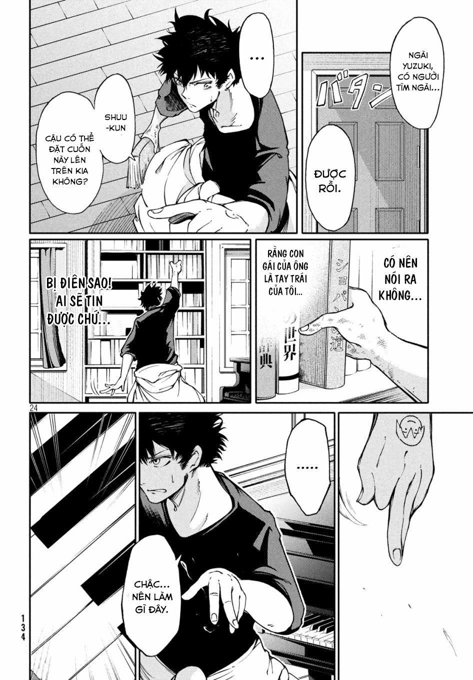 Piano Duo For The Left Hand Chapter 2 - 25