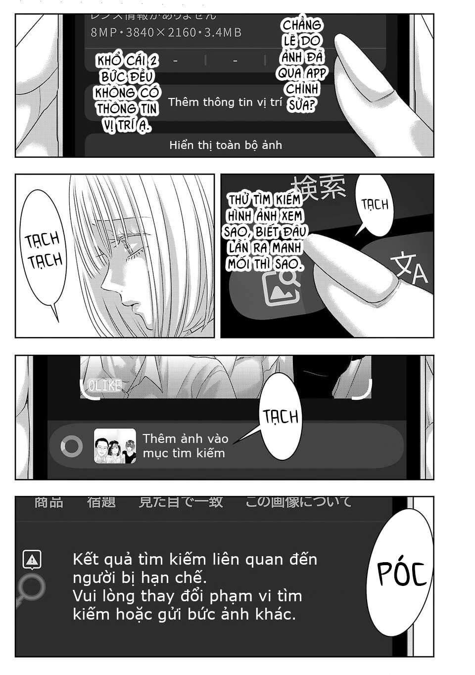 Ánh lấp lánh hoàn mỹ Chapter 24 - 5