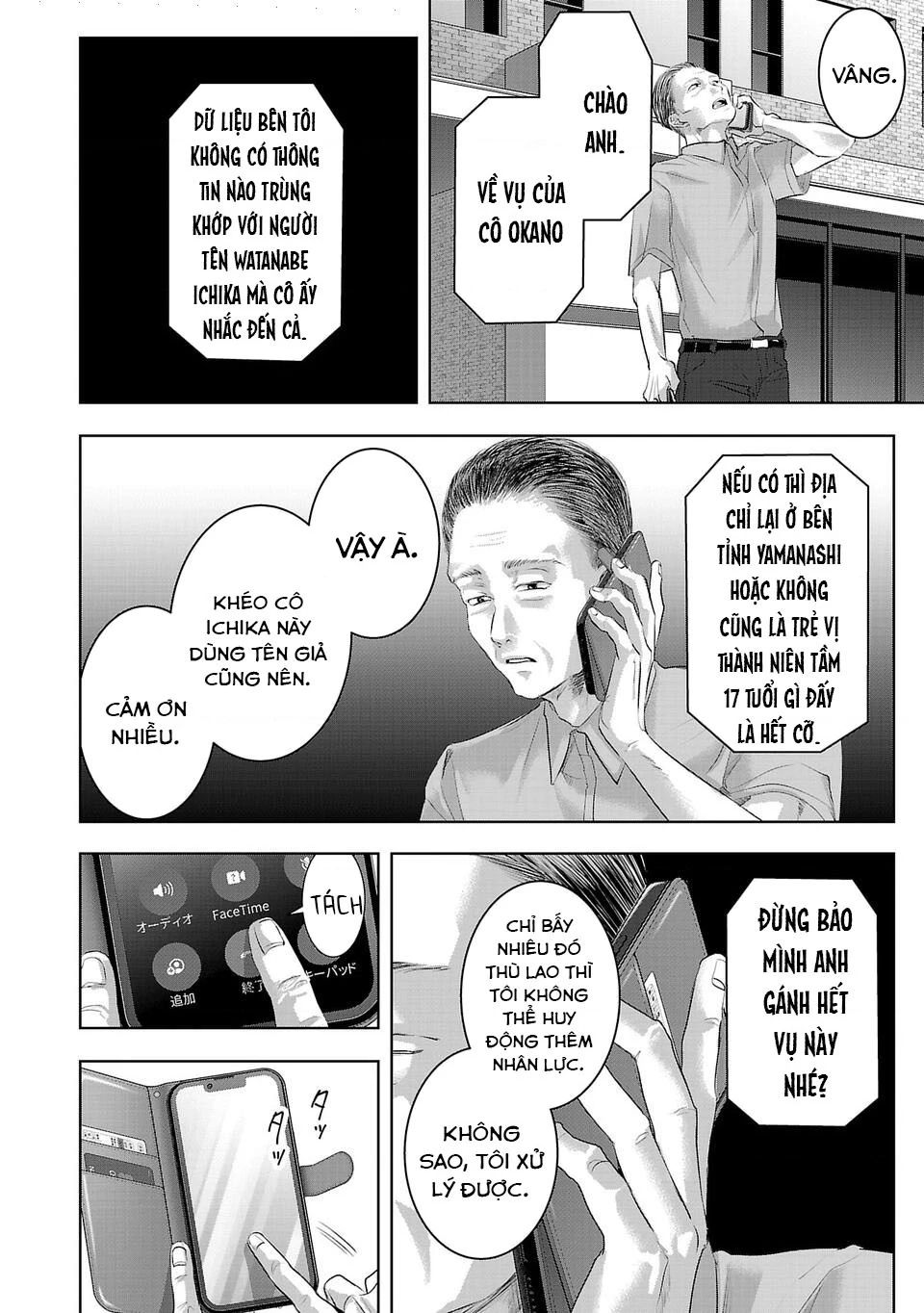 Ánh lấp lánh hoàn mỹ Chapter 26 - 11