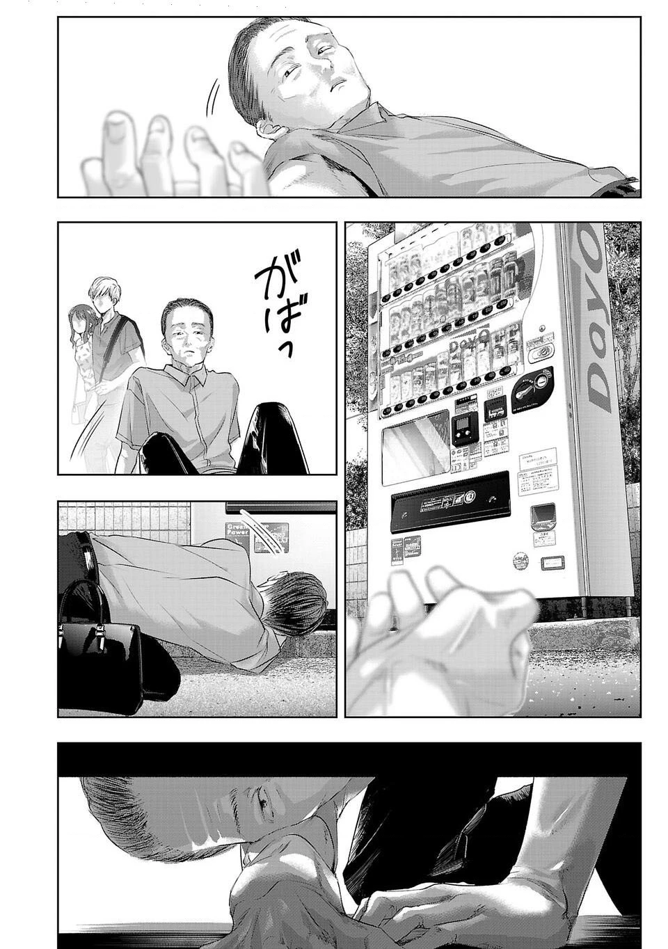 Ánh lấp lánh hoàn mỹ Chapter 26 - 13