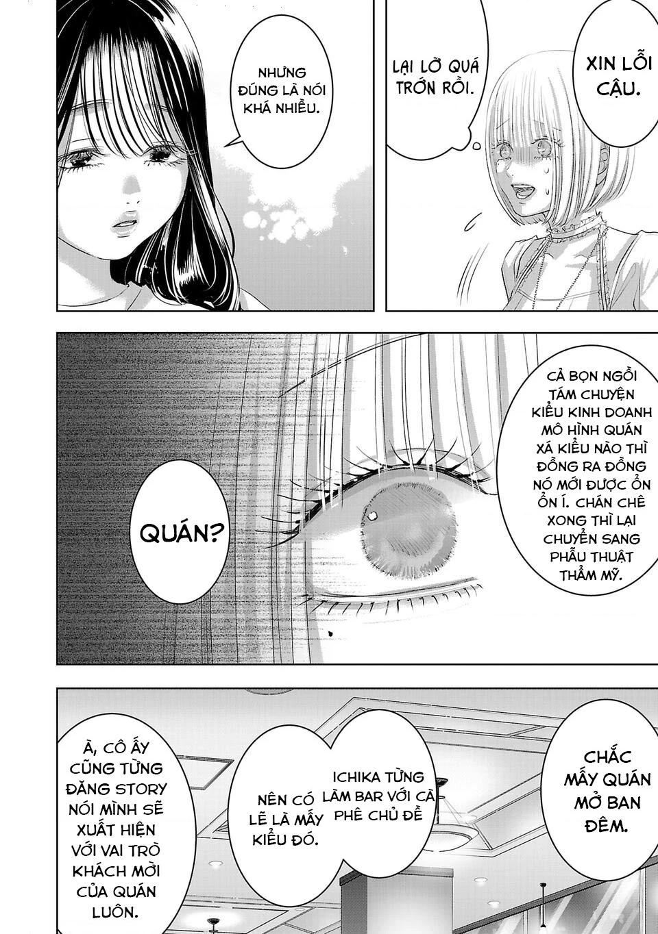 Ánh lấp lánh hoàn mỹ Chapter 33 - 3