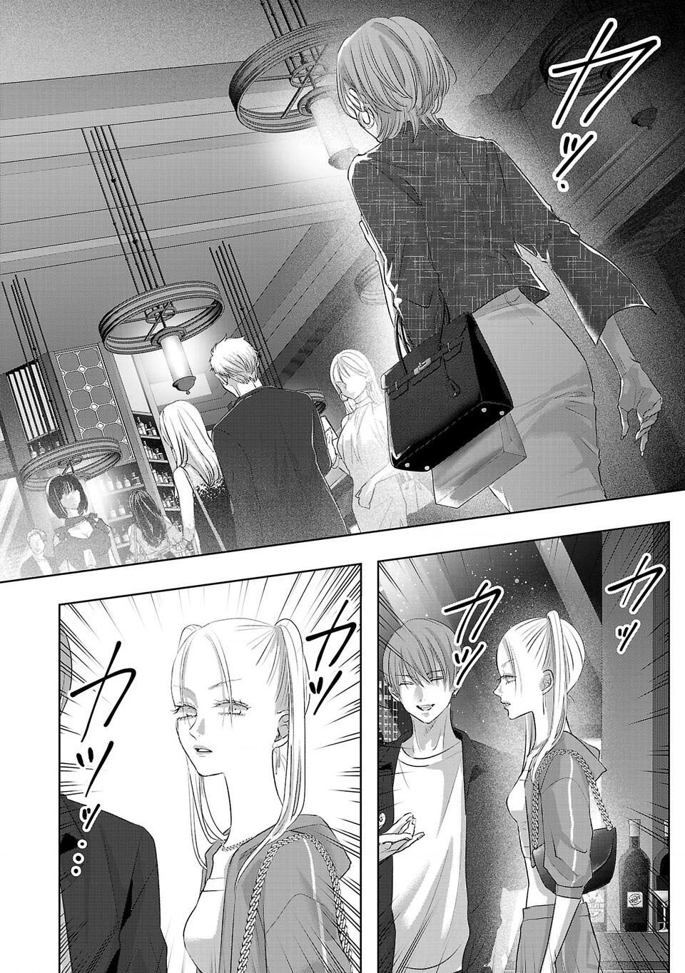 Ánh lấp lánh hoàn mỹ Chapter 35 - 13