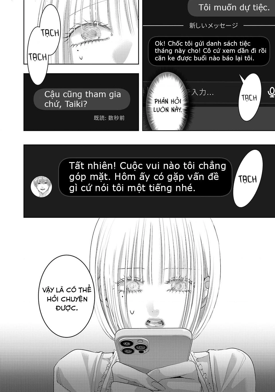 Ánh lấp lánh hoàn mỹ Chapter 36 - 3