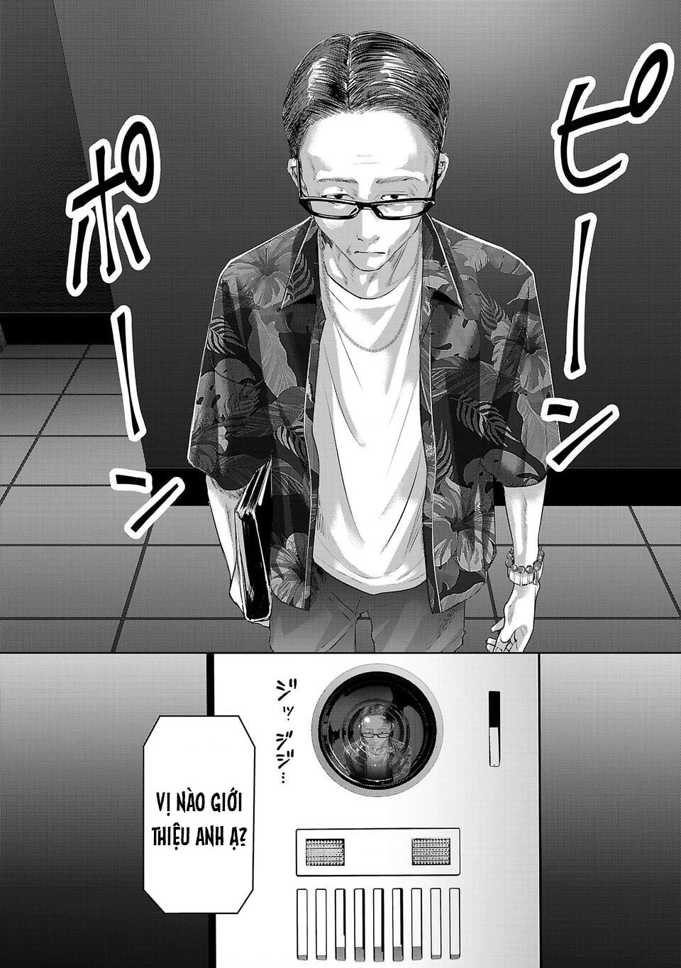 Ánh lấp lánh hoàn mỹ Chapter 36 - 7