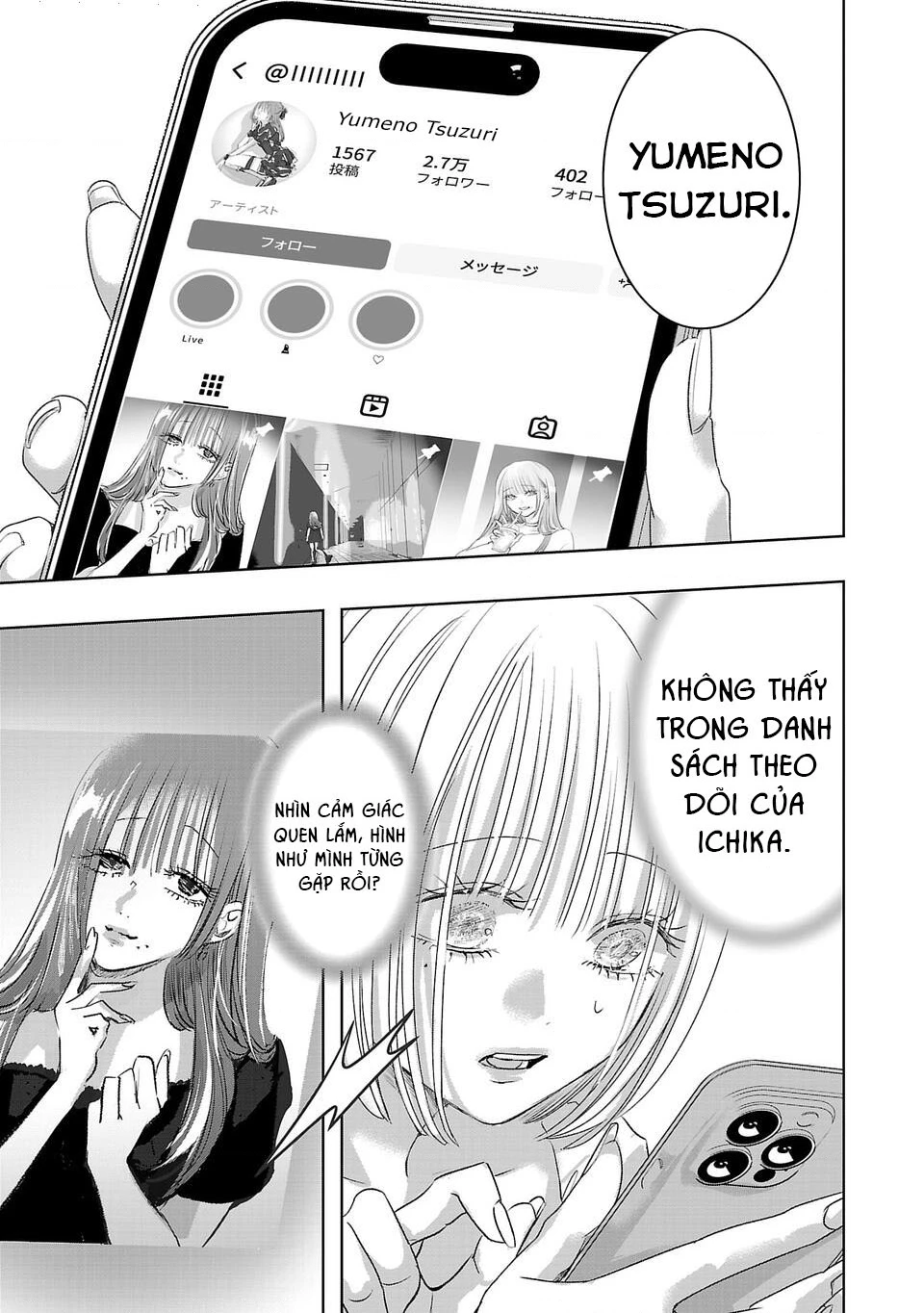 Ánh lấp lánh hoàn mỹ Chapter 38 - 14