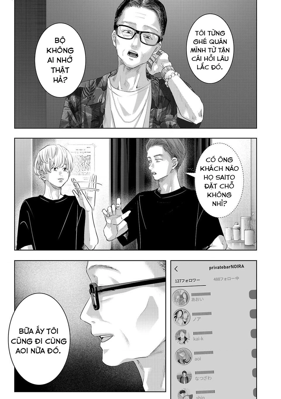 Ánh lấp lánh hoàn mỹ Chapter 39 - 2