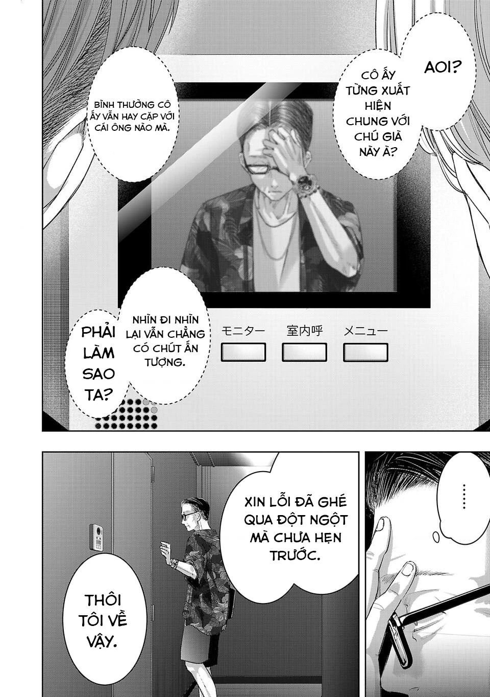 Ánh lấp lánh hoàn mỹ Chapter 39 - 3