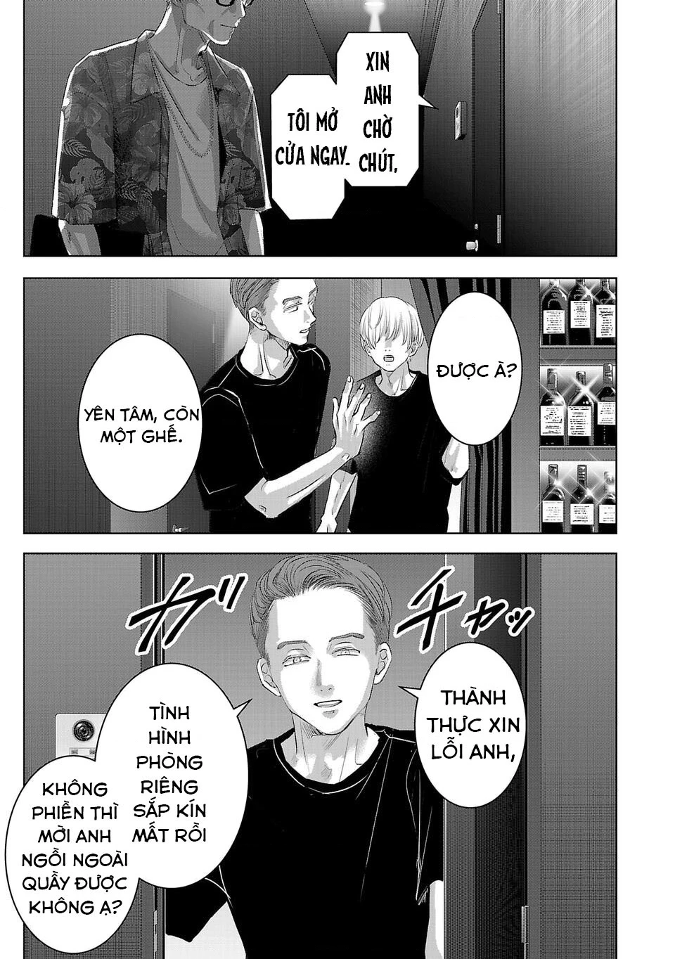 Ánh lấp lánh hoàn mỹ Chapter 39 - 4