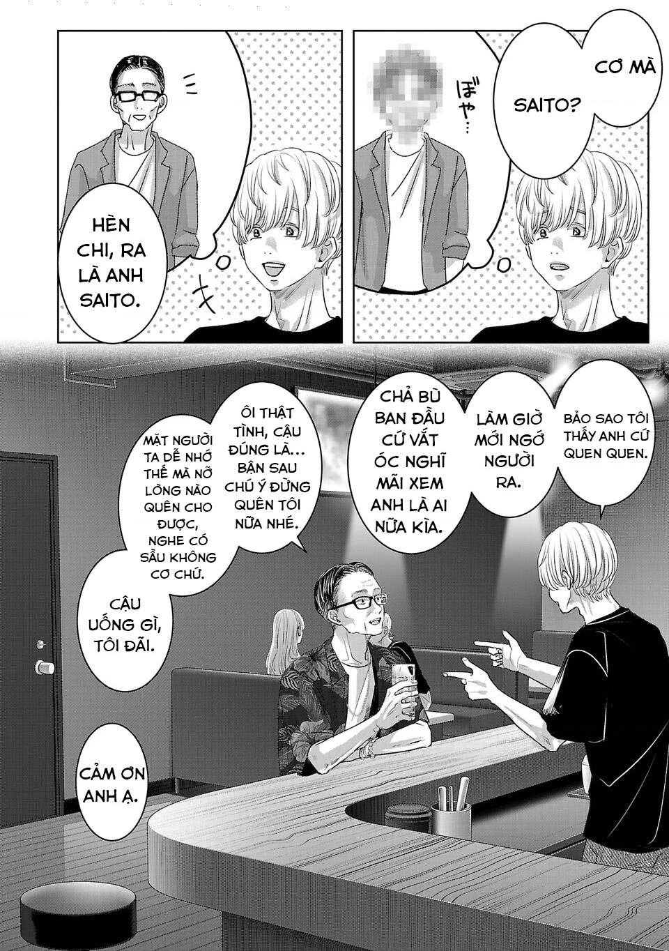 Ánh lấp lánh hoàn mỹ Chapter 39 - 9