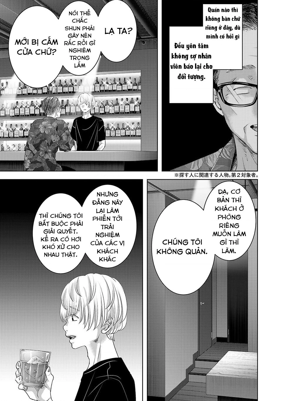 Ánh lấp lánh hoàn mỹ Chapter 39 - 12