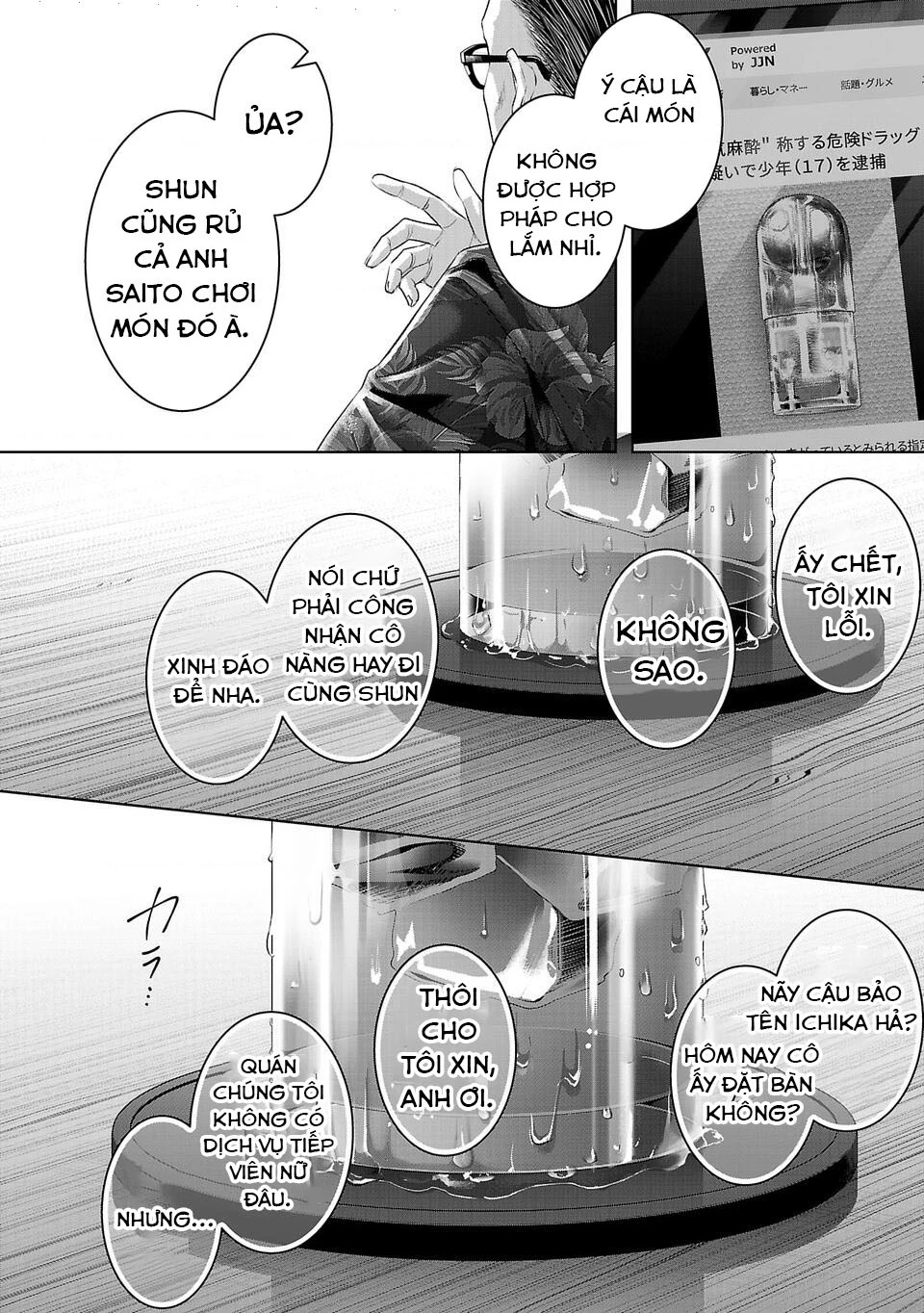 Ánh lấp lánh hoàn mỹ Chapter 39 - 13