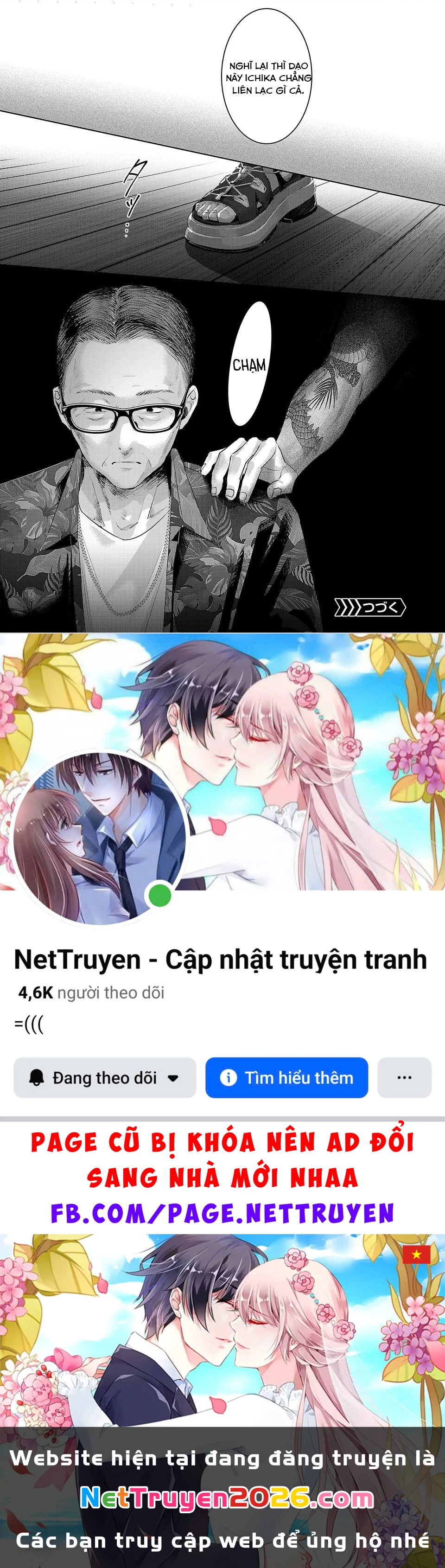 Ánh lấp lánh hoàn mỹ Chapter 39 - 14