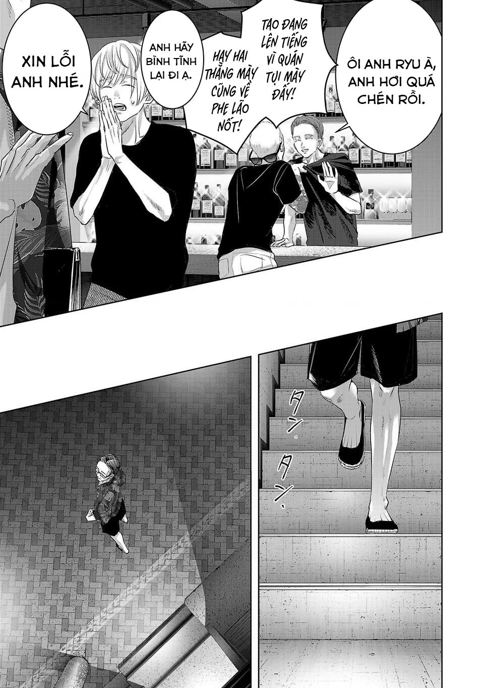 Ánh lấp lánh hoàn mỹ Chapter 41 - 4