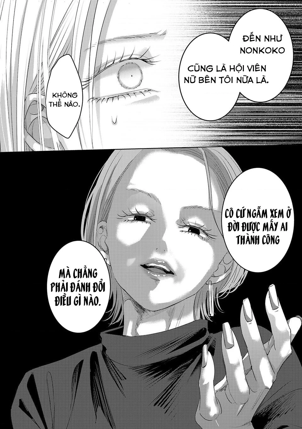 Ánh lấp lánh hoàn mỹ Chapter 42 - 13