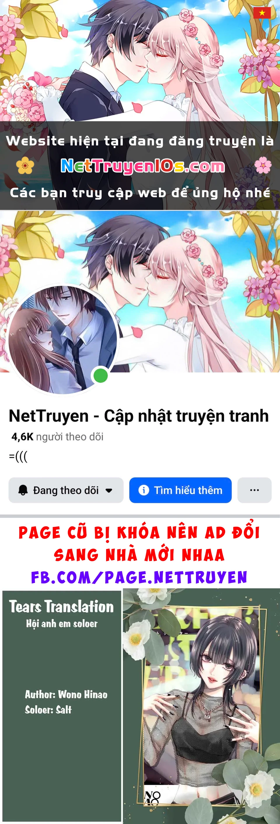 Ánh lấp lánh hoàn mỹ Chapter  44 - 1