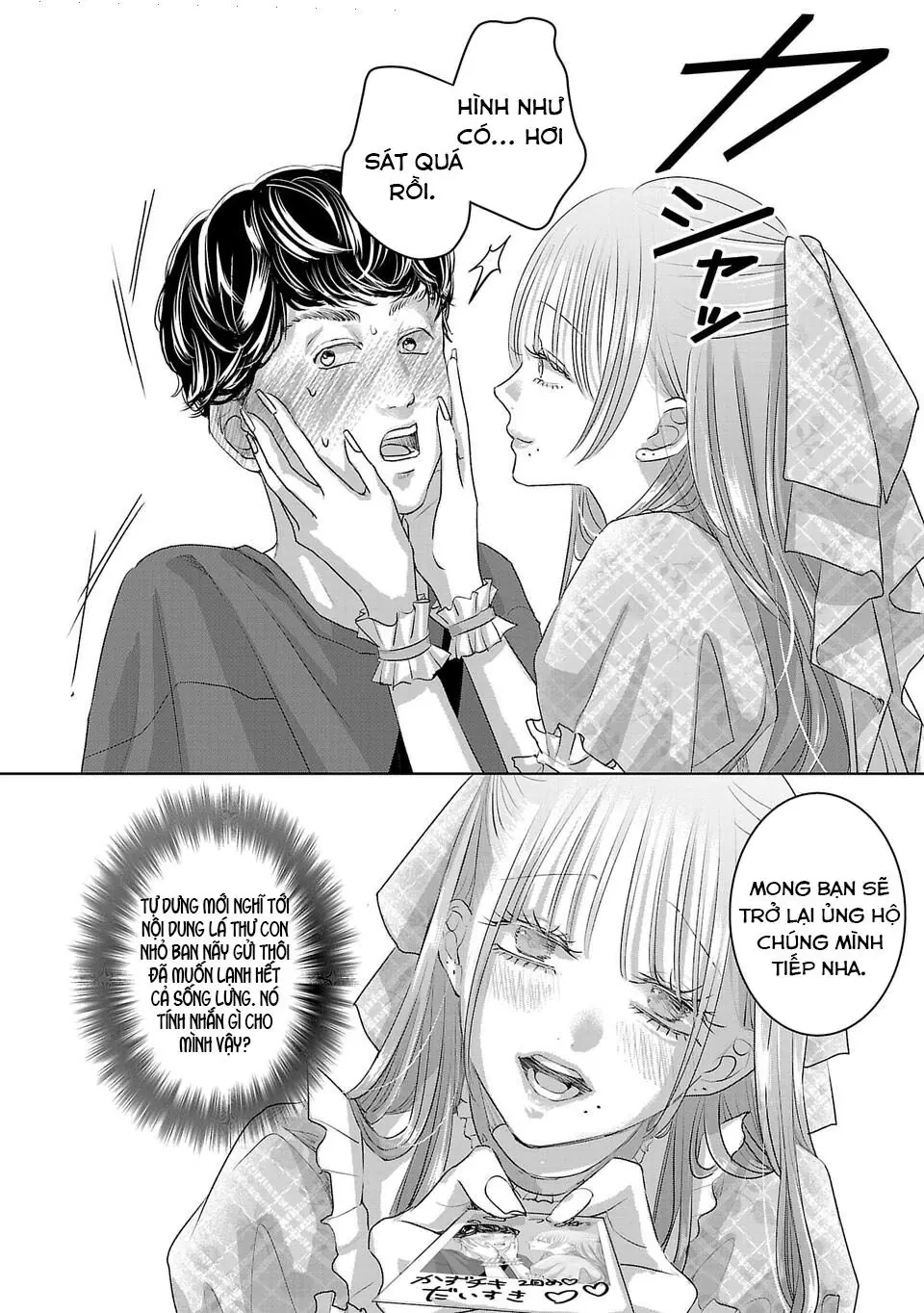 Ánh lấp lánh hoàn mỹ Chapter  44 - 5