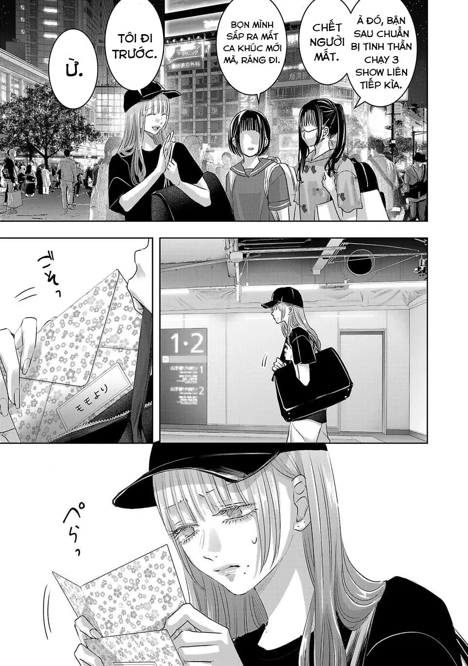 Ánh lấp lánh hoàn mỹ Chapter  44 - 8