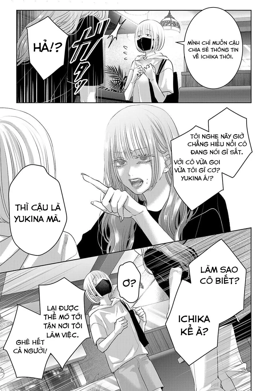 Ánh lấp lánh hoàn mỹ Chapter  45 - 4