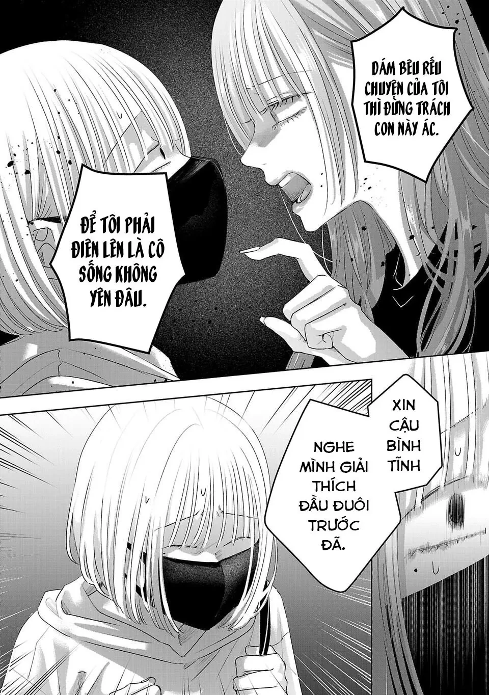 Ánh lấp lánh hoàn mỹ Chapter  45 - 5