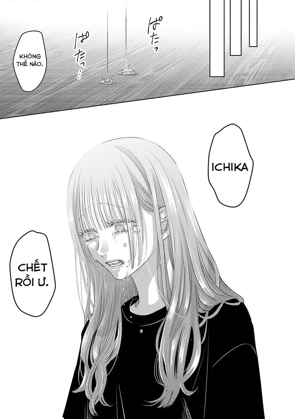Ánh lấp lánh hoàn mỹ Chapter  45 - 6