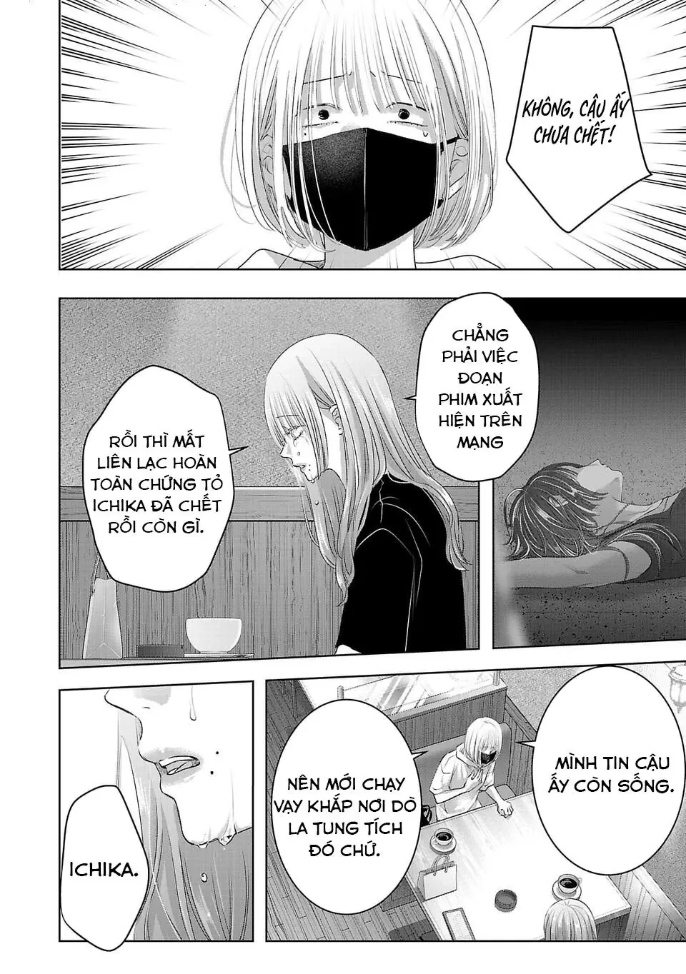Ánh lấp lánh hoàn mỹ Chapter  45 - 7