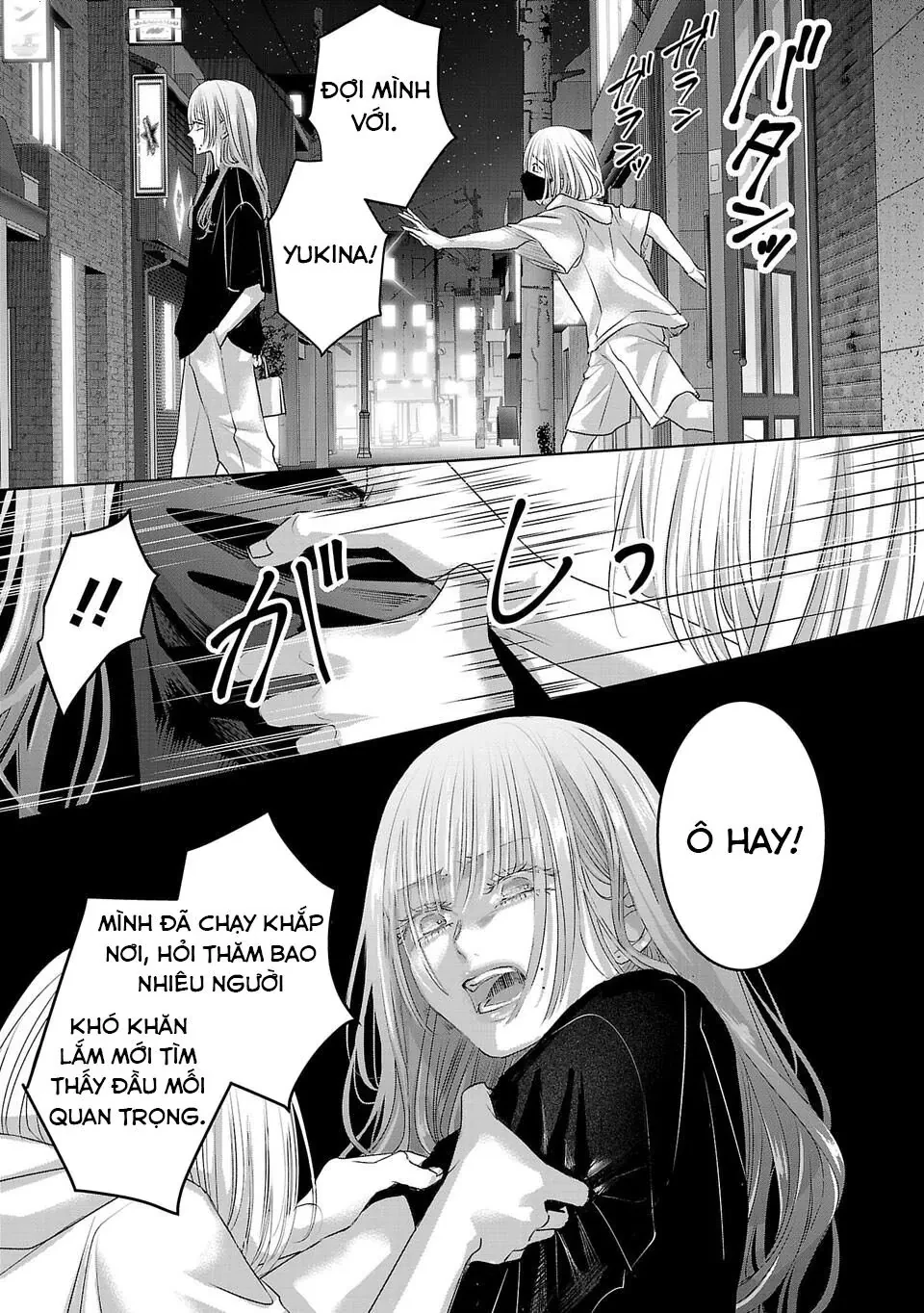 Ánh lấp lánh hoàn mỹ Chapter  46 - 6