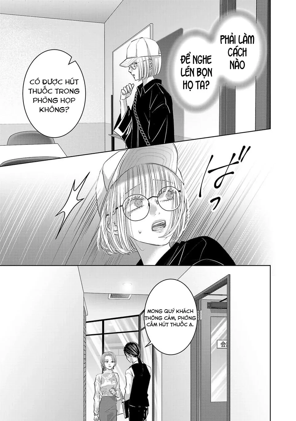 Ánh lấp lánh hoàn mỹ Chapter  47 - 2
