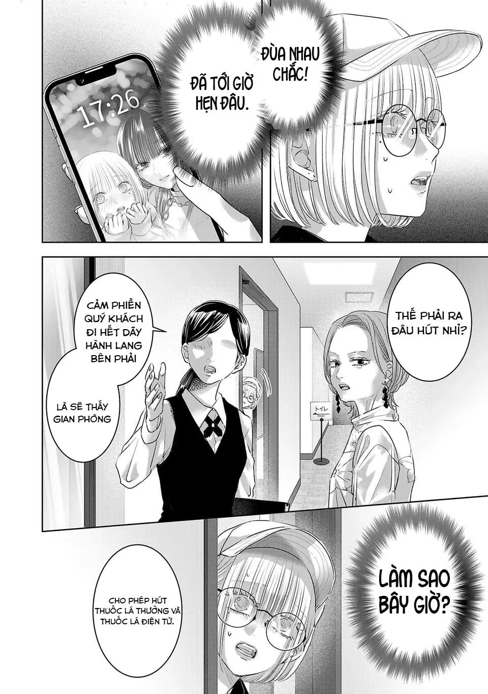 Ánh lấp lánh hoàn mỹ Chapter  47 - 3