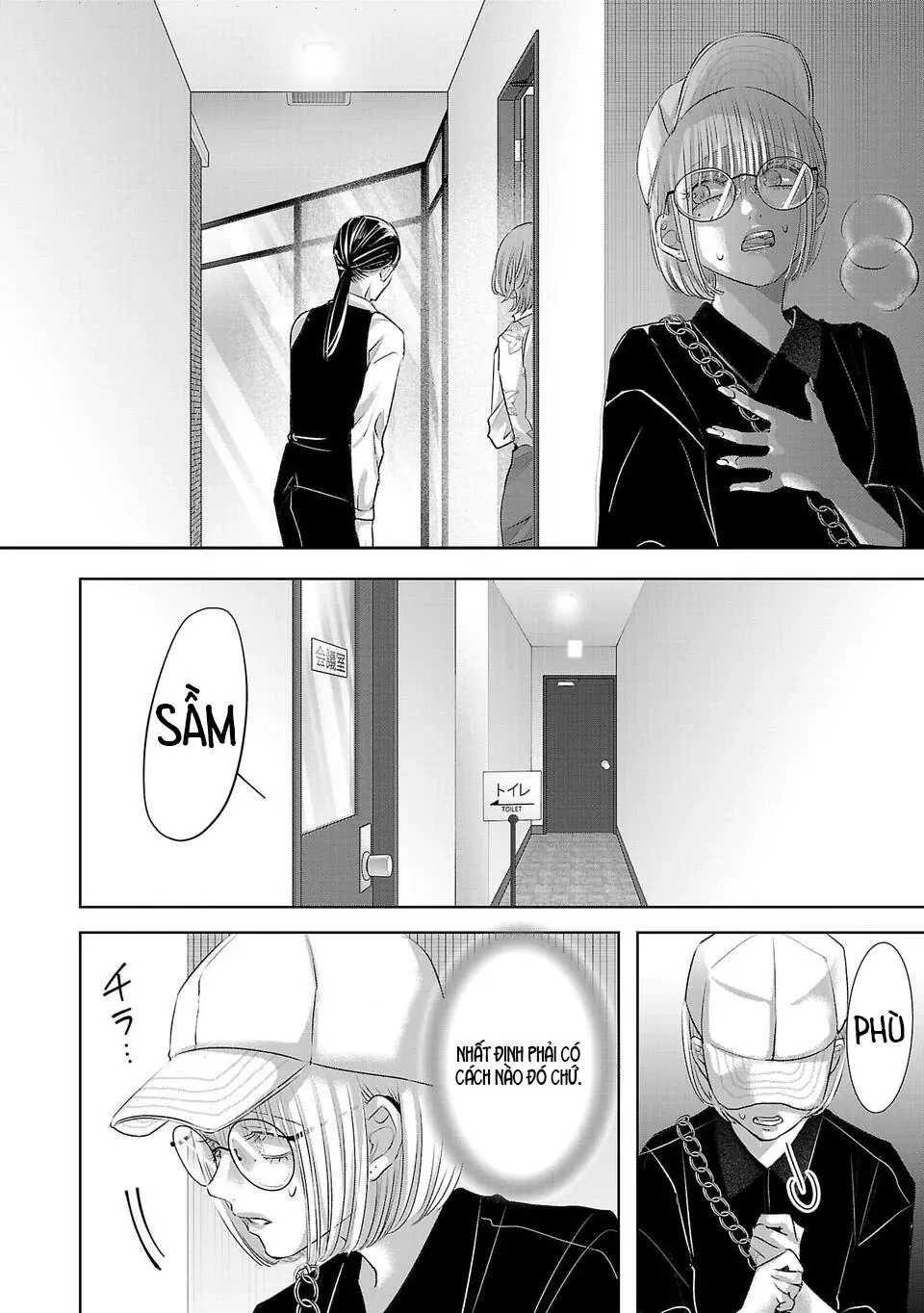 Ánh lấp lánh hoàn mỹ Chapter  47 - 5