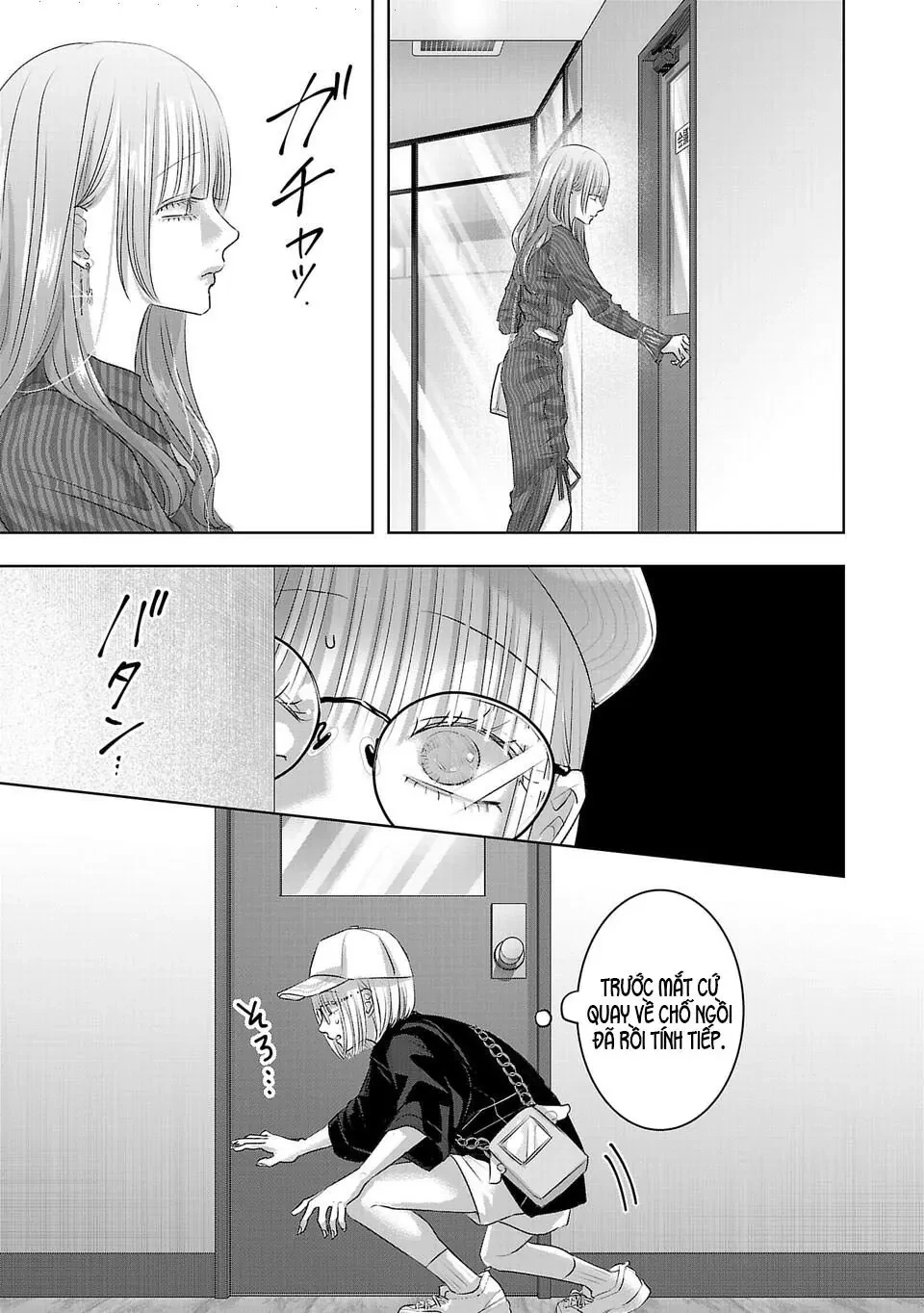 Ánh lấp lánh hoàn mỹ Chapter  47 - 6