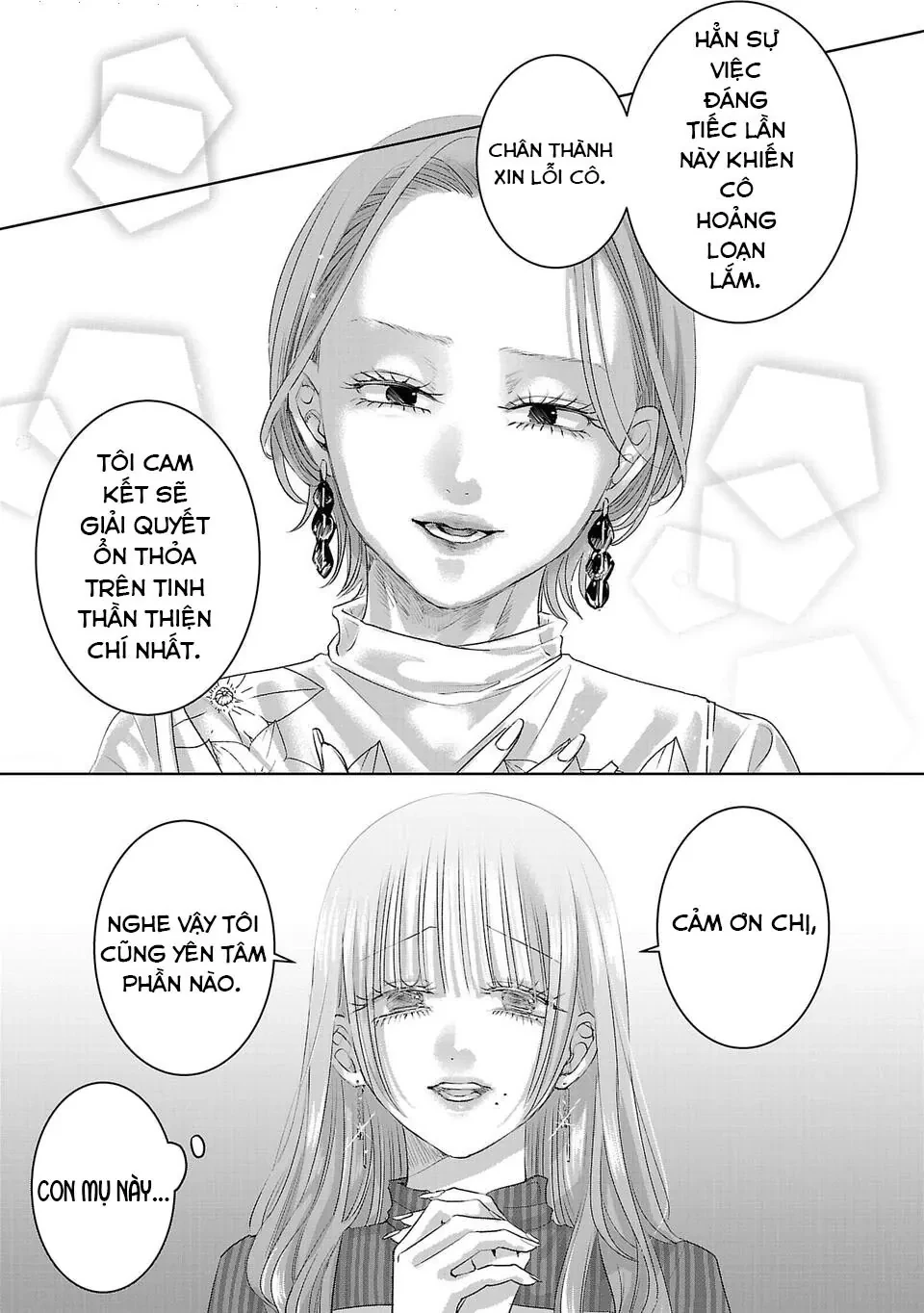 Ánh lấp lánh hoàn mỹ Chapter  48 - 2