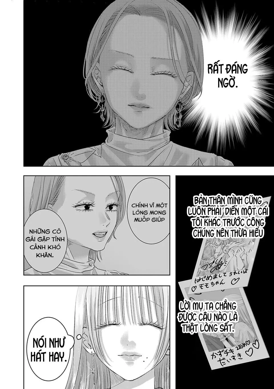 Ánh lấp lánh hoàn mỹ Chapter  48 - 3