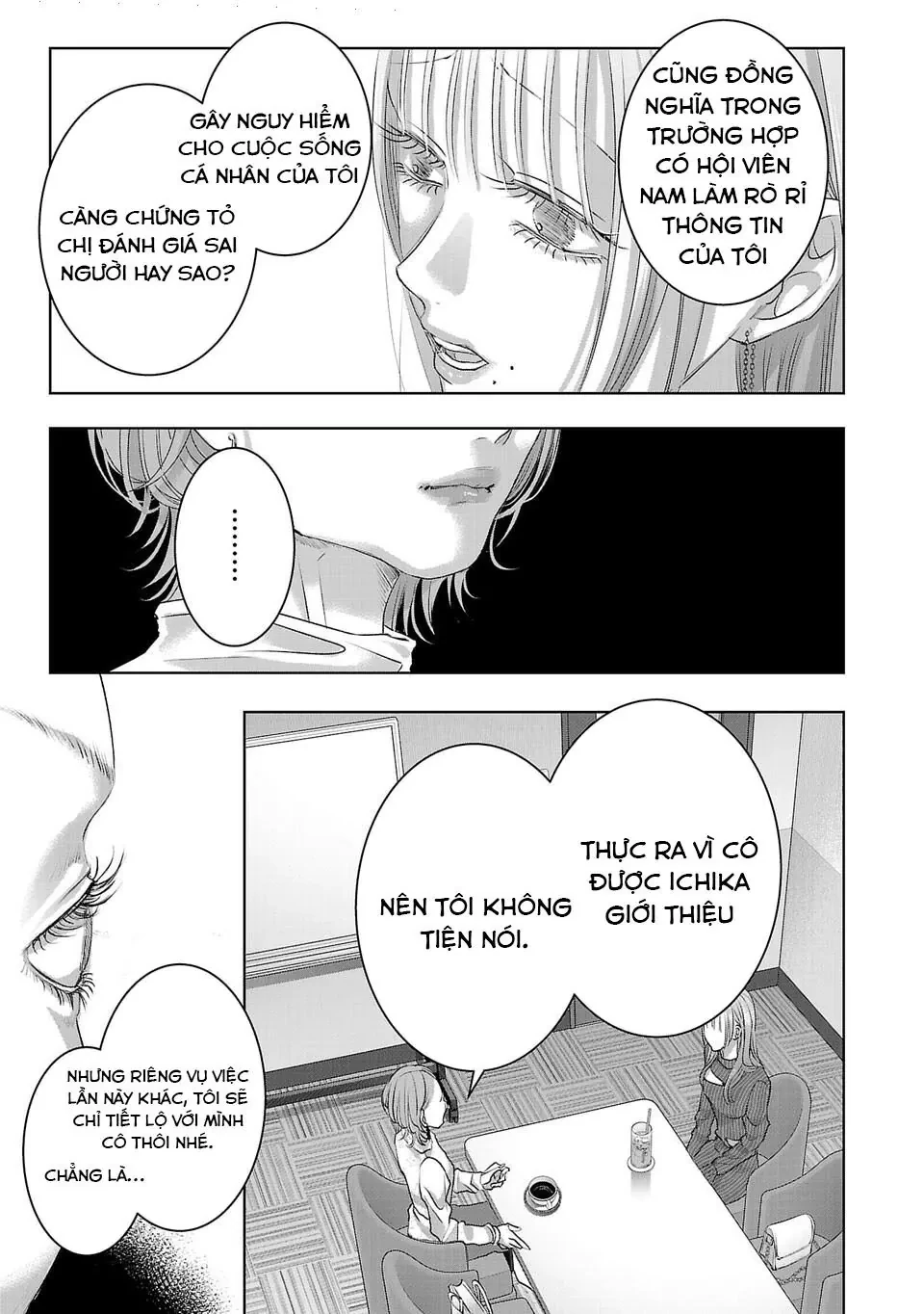 Ánh lấp lánh hoàn mỹ Chapter  48 - 6