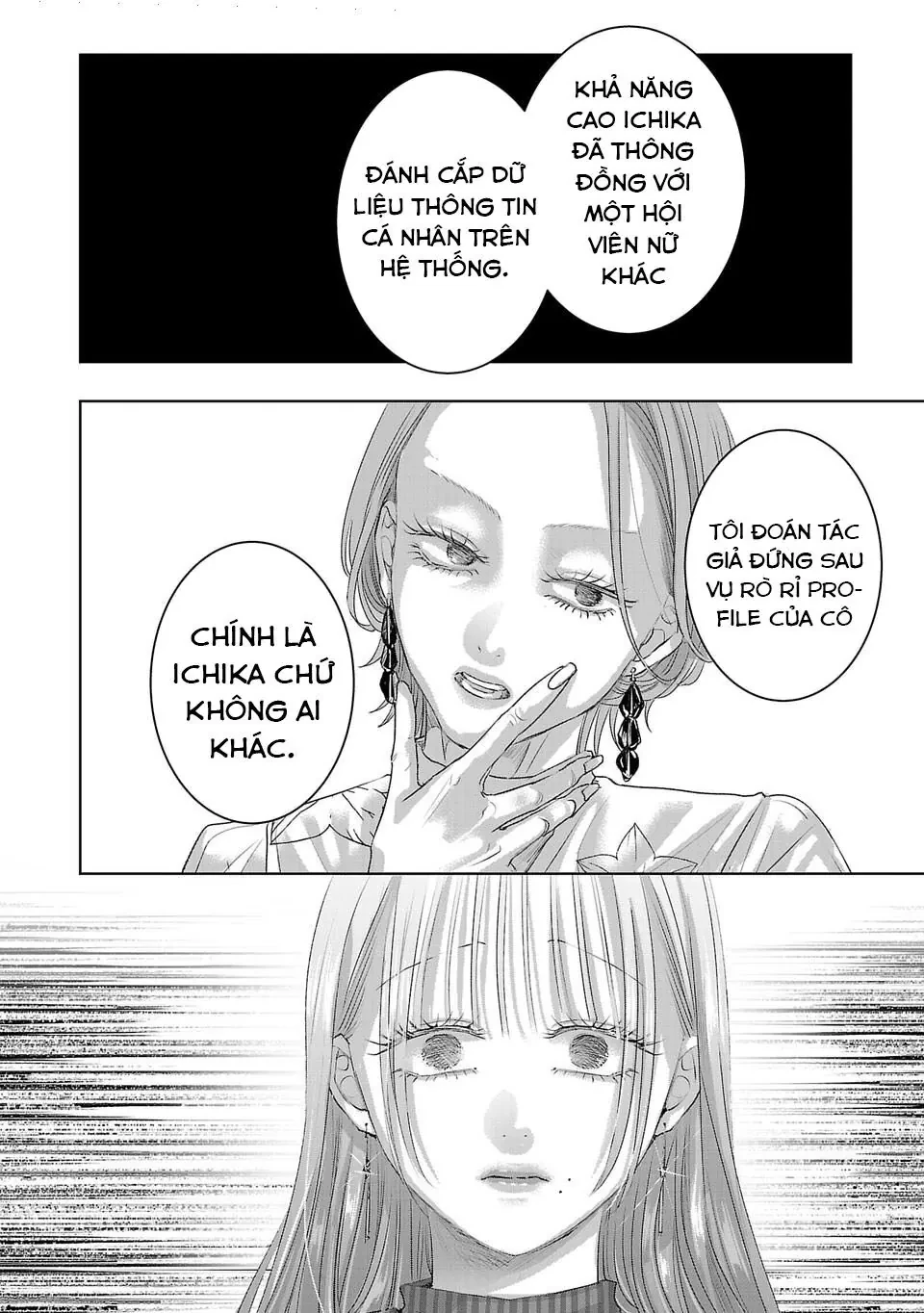 Ánh lấp lánh hoàn mỹ Chapter  48 - 7