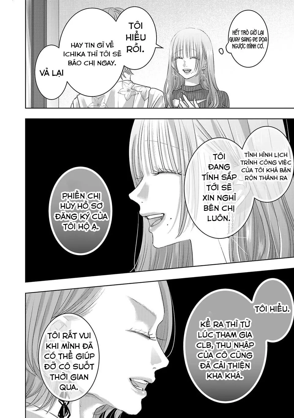 Ánh lấp lánh hoàn mỹ Chapter  48 - 9