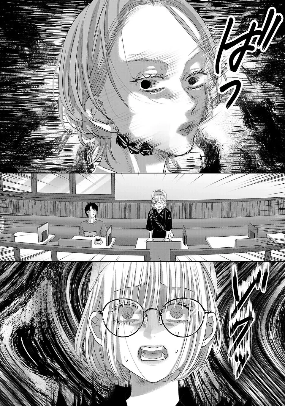 Ánh lấp lánh hoàn mỹ Chapter  48 - 13